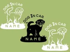 おしりがキュート！愛犬の名前入れ　DOG IN CAR カッティングステッカー