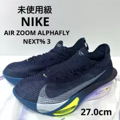 2026年最新】NIKE アルファフライ3 27の人気アイテム - メルカリ