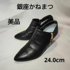 【美品】銀座かねまつ レザー ショートブーツ ブーティ