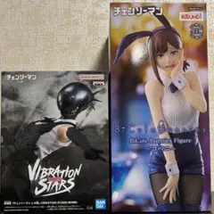 チェンソーマン　レゼ　コベニ　フィギュア2点セット