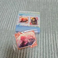 セガラッキーくじ プロセカ あんスタ E賞ラバーキーホルダー 東雲彰人