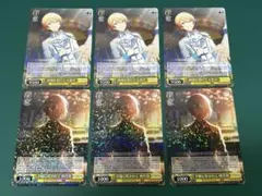 プロセカ ヴァイス 司 類 Rカード