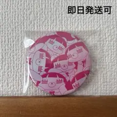 2026年最新】開催記念ラッフルの人気アイテム - メルカリ