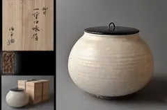 u021 茶道具　佐平窯　宇田隆和　粉引一重口水指 u021 茶道具 佐平窯 宇田隆和 粉引一重口水指 - メルカリ