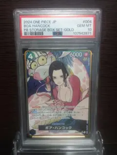 ハンコック：ストレージボックスセット パラレル ST17-004 PSA10