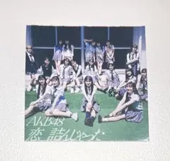ひ*ち様 「送料込み」AKB48 渡辺麻友 生写真 無人島サバイバル DVD 封