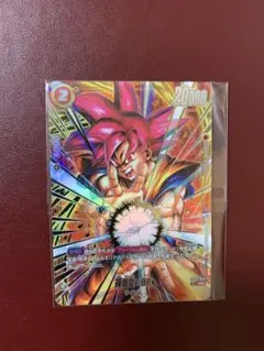 FB09-010 孫悟空 BR アルティメットバトル プロモ 未開封 2枚 - メルカリ