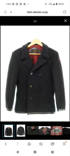 お値下げ！良品美品★RJB ★ Pコート
