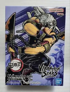 鬼滅の刃 VIBRATION STARS 宇髄天元 フィギュア 新品未開封