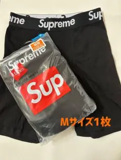 Supreme ボクサーブリーフ Mサイズ 1枚 ブラック