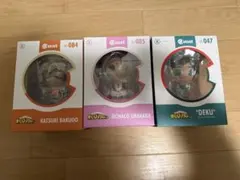 キューティ1 爆轟　デク　お茶子　3体　Cutie1