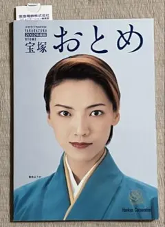 Item thumbnail for item 83436978-833f-4490-8174-29063eac4092