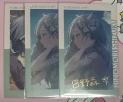 プロセカ　エピカ　3A 日野森雫 箔押し