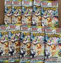 ポケモンカードゲーム メガドリームex バラ10パック 新品未開封