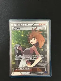 アズサ トレーナーズカード スリーブ入り カードスリーブ第108弾「アズサ・サオリ」 - 逸遊団のおみせ