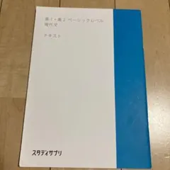 石塚俊 LOOSE END 作品集 デザイン本 - メルカリ