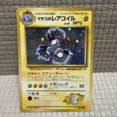 Item thumbnail for item ea333465-53b8-438b-a981-a4566dd747b2