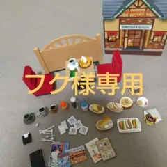 コメダ ミニチュアセット