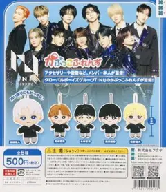 INIかぷっこふれんず 【池﨑理人】