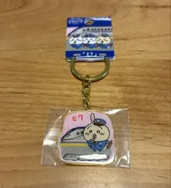 【東日本・E7】ちいかわ ご当地キーホルダー (うさぎ)