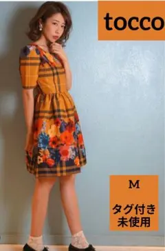 tocco トッコ 花柄チェック ひざ丈ワンピース 半袖 ブラウン M