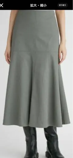 グレー フレアマーメイドスカート ゴムウエスト