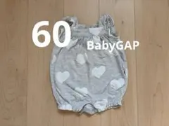 【60】ハート柄ロンパース グレー