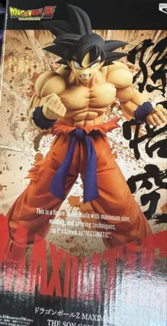 ドラゴンボールZ MAXIMATIC 孫悟空 フィギュア