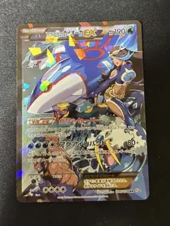 2025年最新】アクア団のカイオーガの人気アイテム - メルカリ