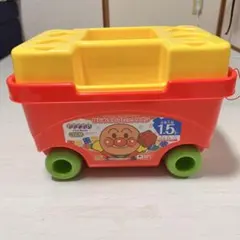 アンパンマン　はじめてのブロックワゴン　1.5歳〜