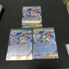 ポケモンカード ニンジャスピナー メガゲッコウガex RR 3枚セット