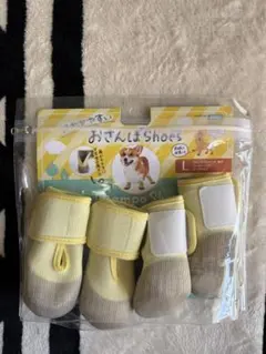 はかせやすいおさんぽシューズL 4足セット