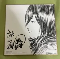 進撃の巨人 ミカサ・アッカーマン 入場者特典