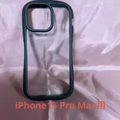 iPhone 15Pro Max ブラックソフトケース