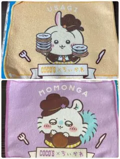 COCO'S ×ちいかわ　ココスちいかわ　ミニタオル　うさぎ　モモンガ