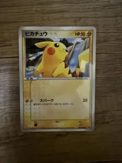 マクドナルド　ピカチュウ トレーディングカード