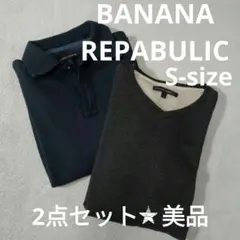 【BANANA REPABULC】長袖カットソー＆半袖ポロシャツ★2点セット★