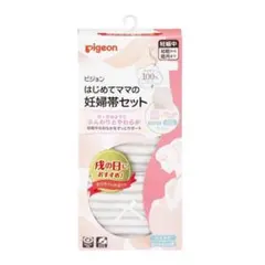 Pigeon マタニティ用腹帯 M~Lサイズ