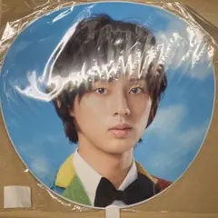 Kis-My-Ft2 藤ヶ谷太輔 うちわ 2015