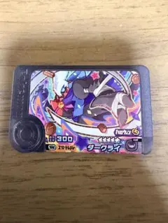 2026年最新】ダークライ プレイマットの人気アイテム - メルカリ