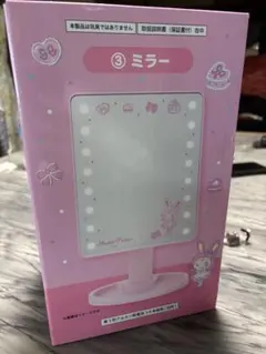 メゾピアノ　一番くじ　当たりくじ　ミラー　未開封