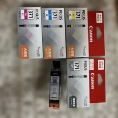 Canon PIXUS インクカートリッジ BCI-381 380 セット - メルカリ