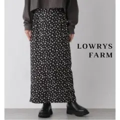 LOWRYS FARM ヒョウ柄タイトスカート　ロングスカート