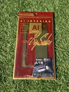 ピッツーラ ゴールドペダルカバー マークII クレスタ チェイサー クラウン他 ピッツーラ ゴールドペダルカバー マークII クレスタ チェイサー