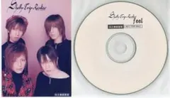 □限定配布盤□Shelly Trip Realize【MESSAGE DISC】 - メルカリ