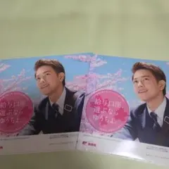 Item thumbnail for item 34bf86ab-8a3d-4043-a2f1-bc2ef8dc1e81