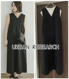 URBAN RESEARCH コットンリネンVネックノースリワンピース 美品