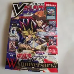 新品未読Vジャンプ26年3月 特大号付録カード付き