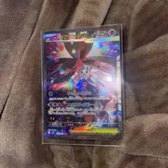 メガフラエッテex SAR MEGA 拡張パック ニンジャスピナー超美品