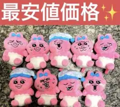 ラウンドワン限定　おぱんちゅうさぎ　むにゃすやマスコット　全9種フルコンプリート